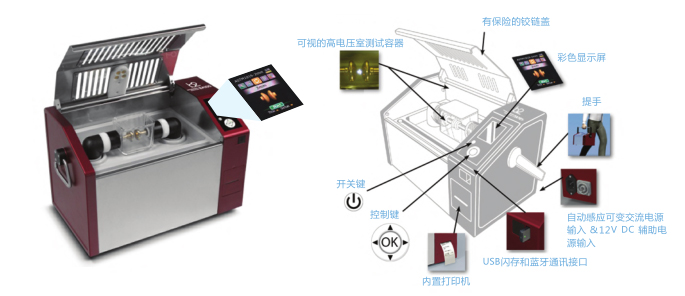全自動<a href='http://m.coblite.com.cn/Ppzq/b2.html'>絕緣油測試儀</a>BA系列