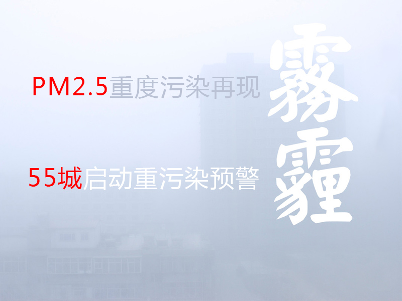 電子除塵凈化器降低PM2.污染及改善空氣品質(zhì)