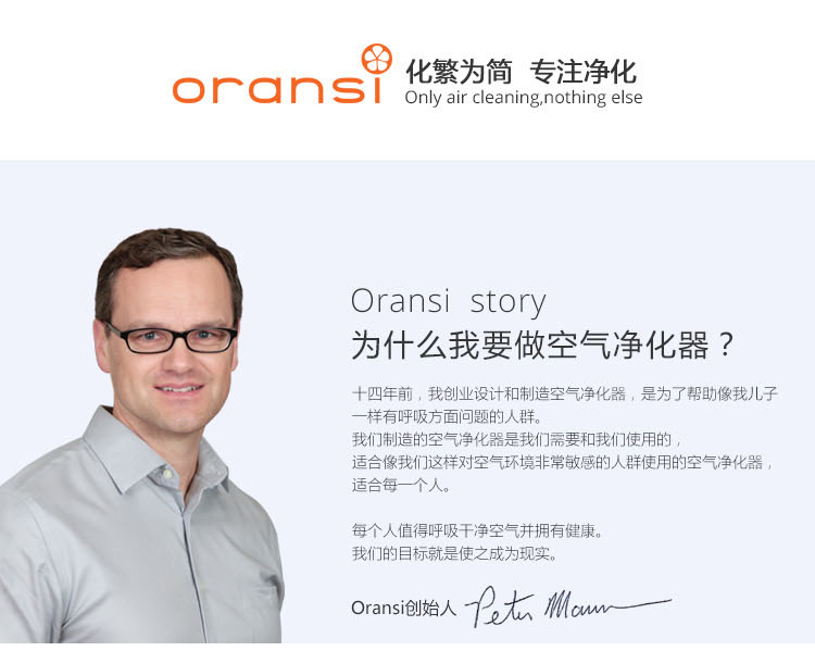 Erik900空氣凈化器1 Erik900空氣凈化器1