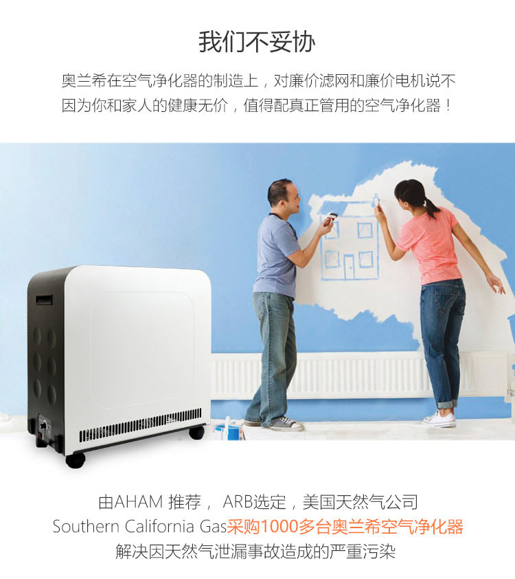 Erik900空氣凈化器3 Erik900空氣凈化器3