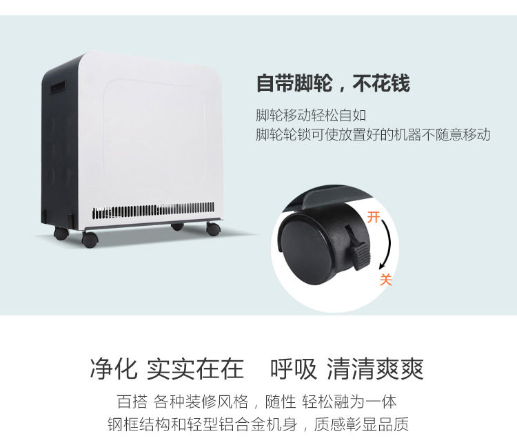 Erik900空氣凈化器17 Erik900空氣凈化器17