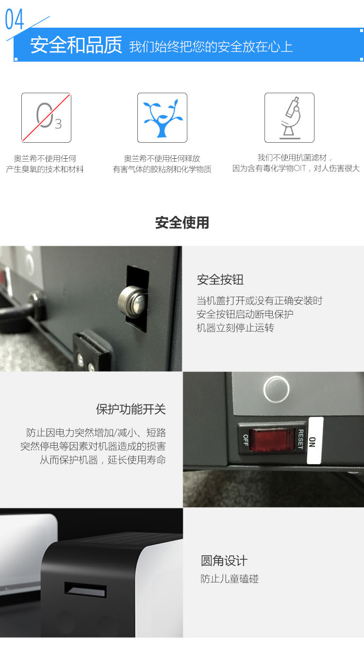 Erik900空氣凈化器15 Erik900空氣凈化器15