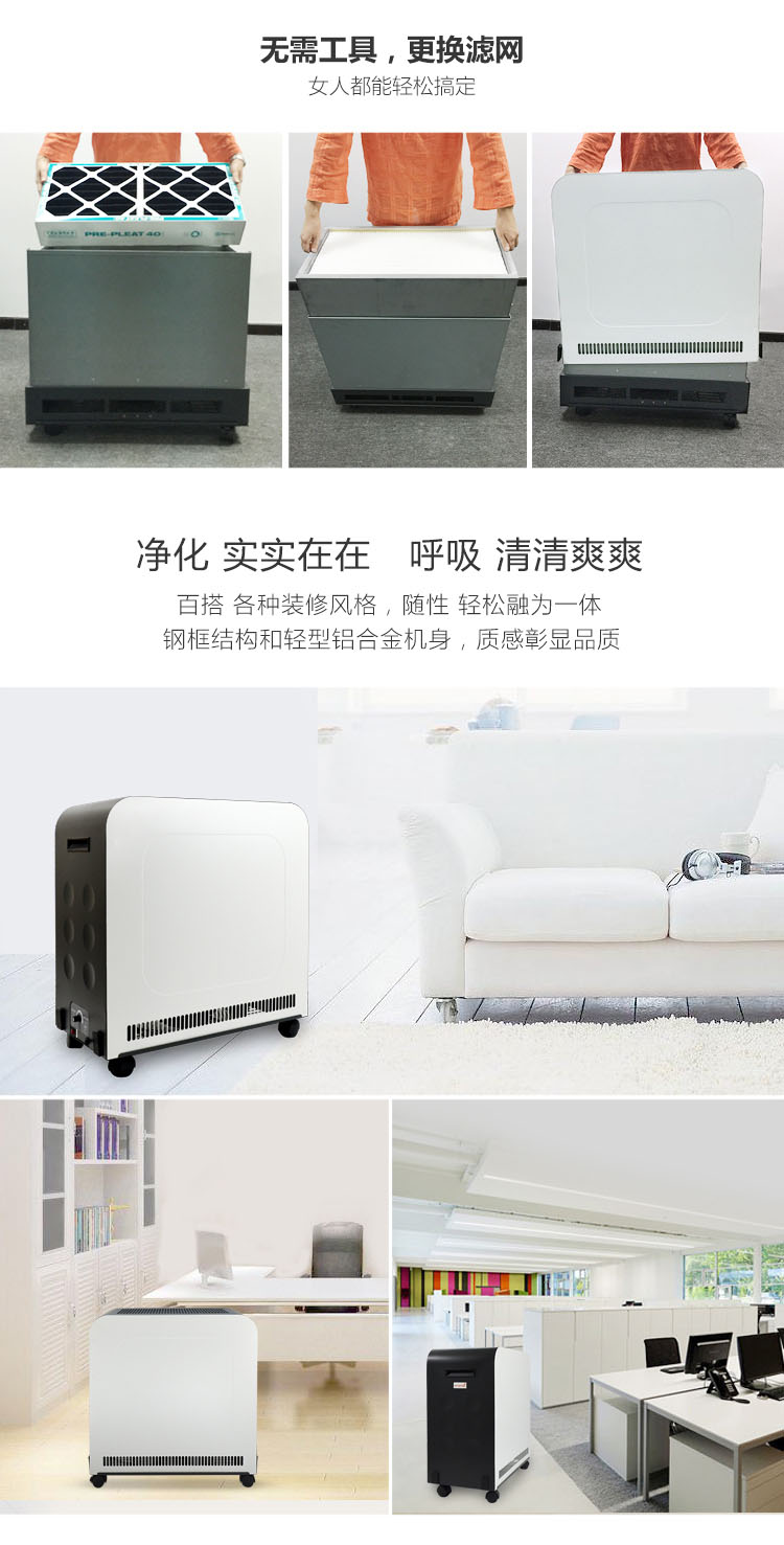 Erik350空氣凈化器14 Erik350空氣凈化器14