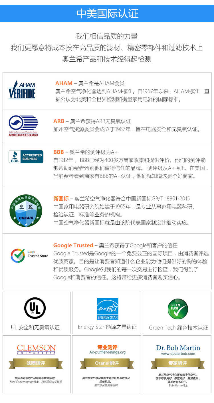 Erik350空氣凈化器17 Erik350空氣凈化器17