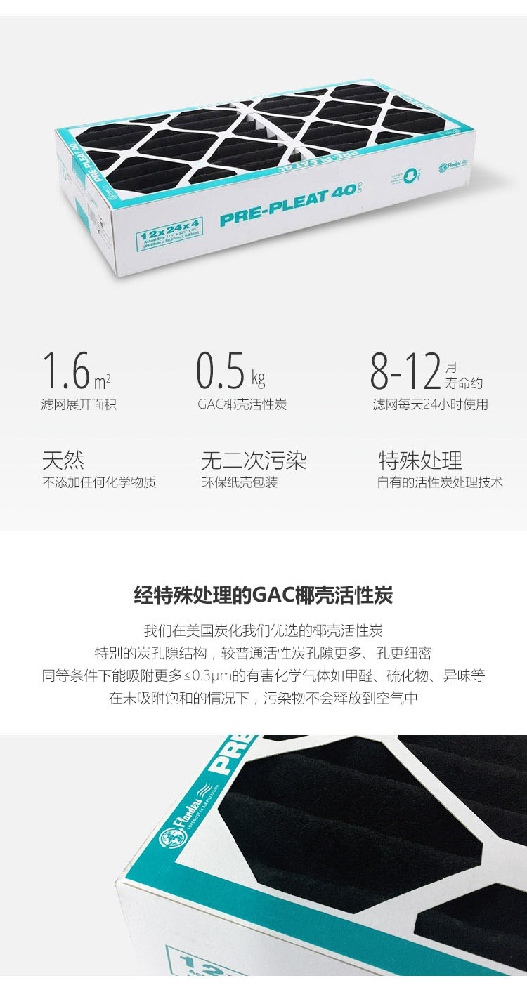 Erik650空氣凈化器11 Erik650空氣凈化器11