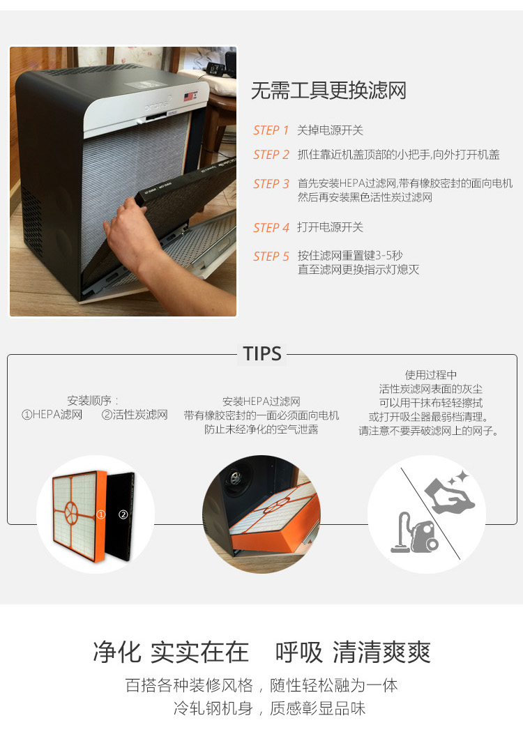 EJ100空氣凈化器15 EJ100空氣凈化器15