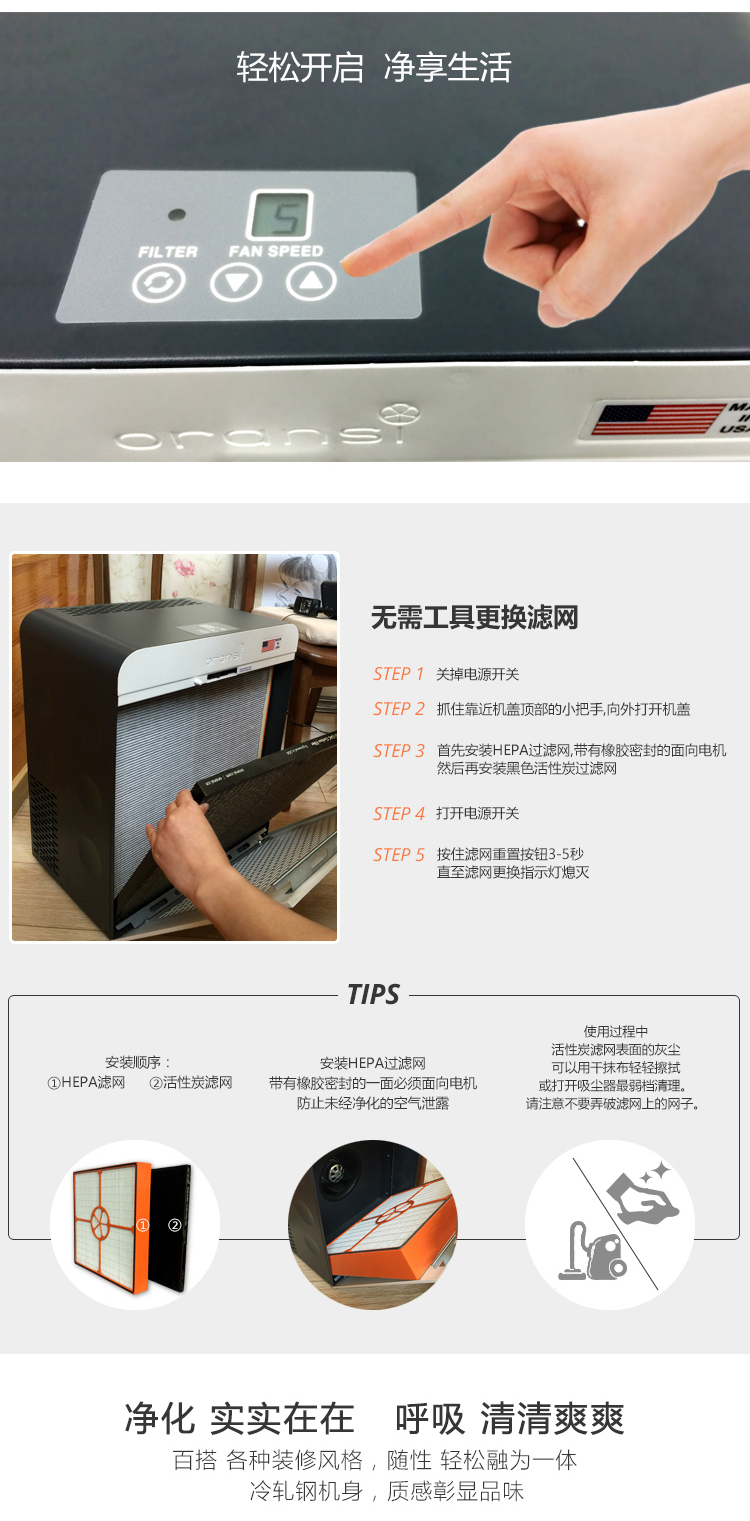 EJ120空氣凈化器10 EJ120空氣凈化器10