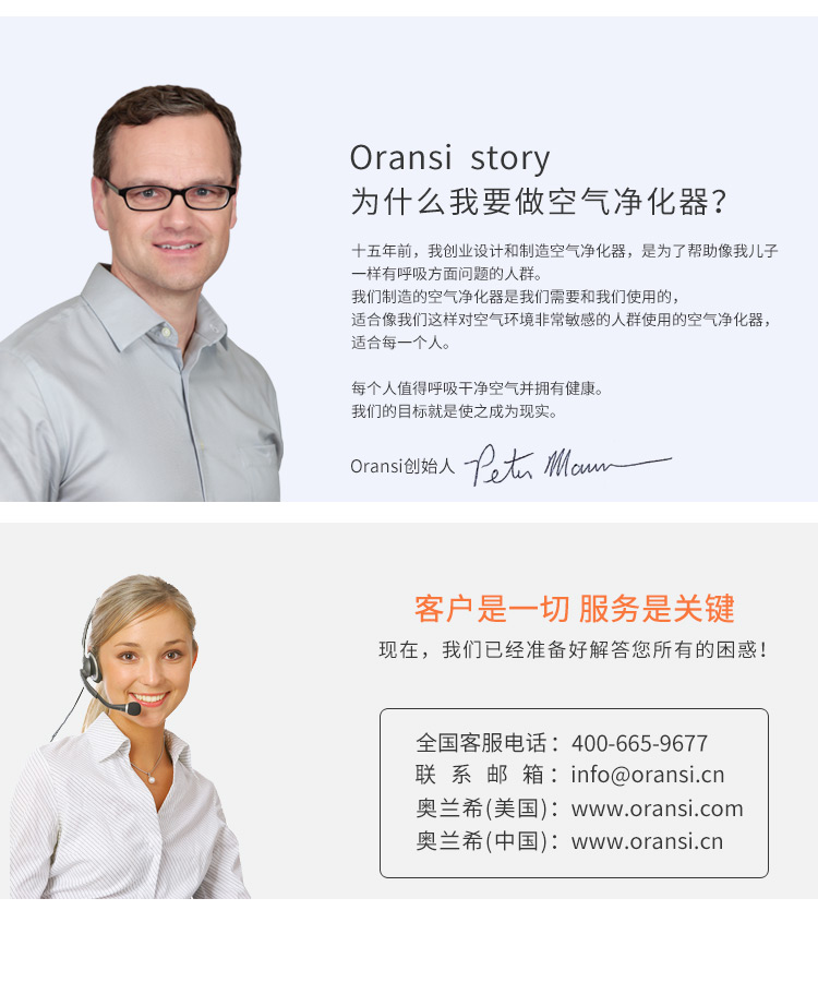 EJ-GAC椰殼活性炭主過濾網(wǎng)14