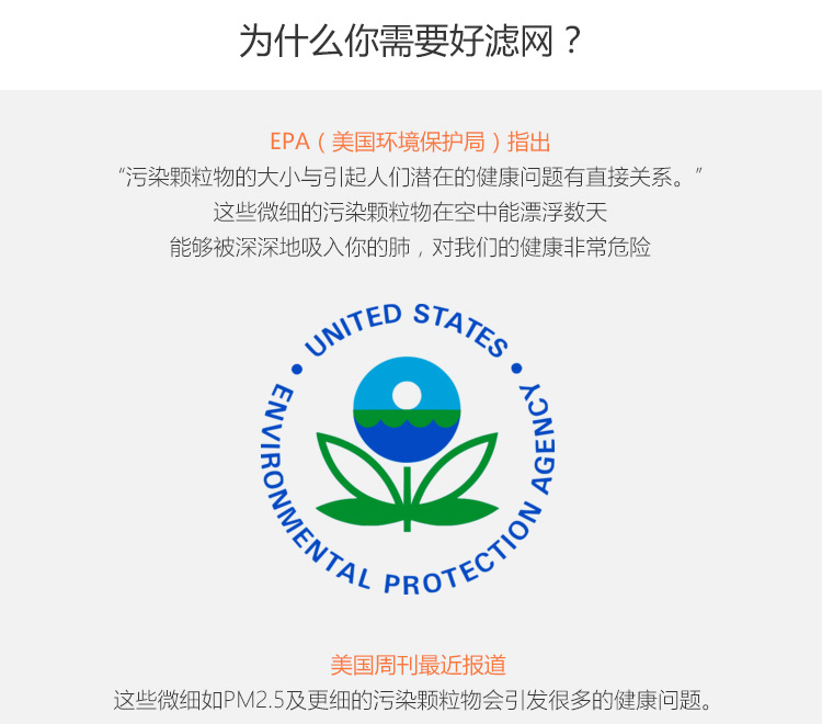 ERIK650A HEPA主過(guò)濾網(wǎng)3 ERIK650A HEPA主過(guò)濾網(wǎng)3