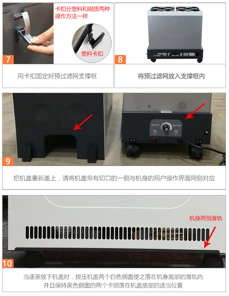 ERIK900主過(guò)濾網(wǎng)11 ERIK900主過(guò)濾網(wǎng)11