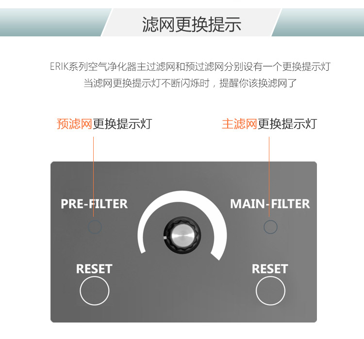 ERIK900主過(guò)濾網(wǎng)9 ERIK900主過(guò)濾網(wǎng)9