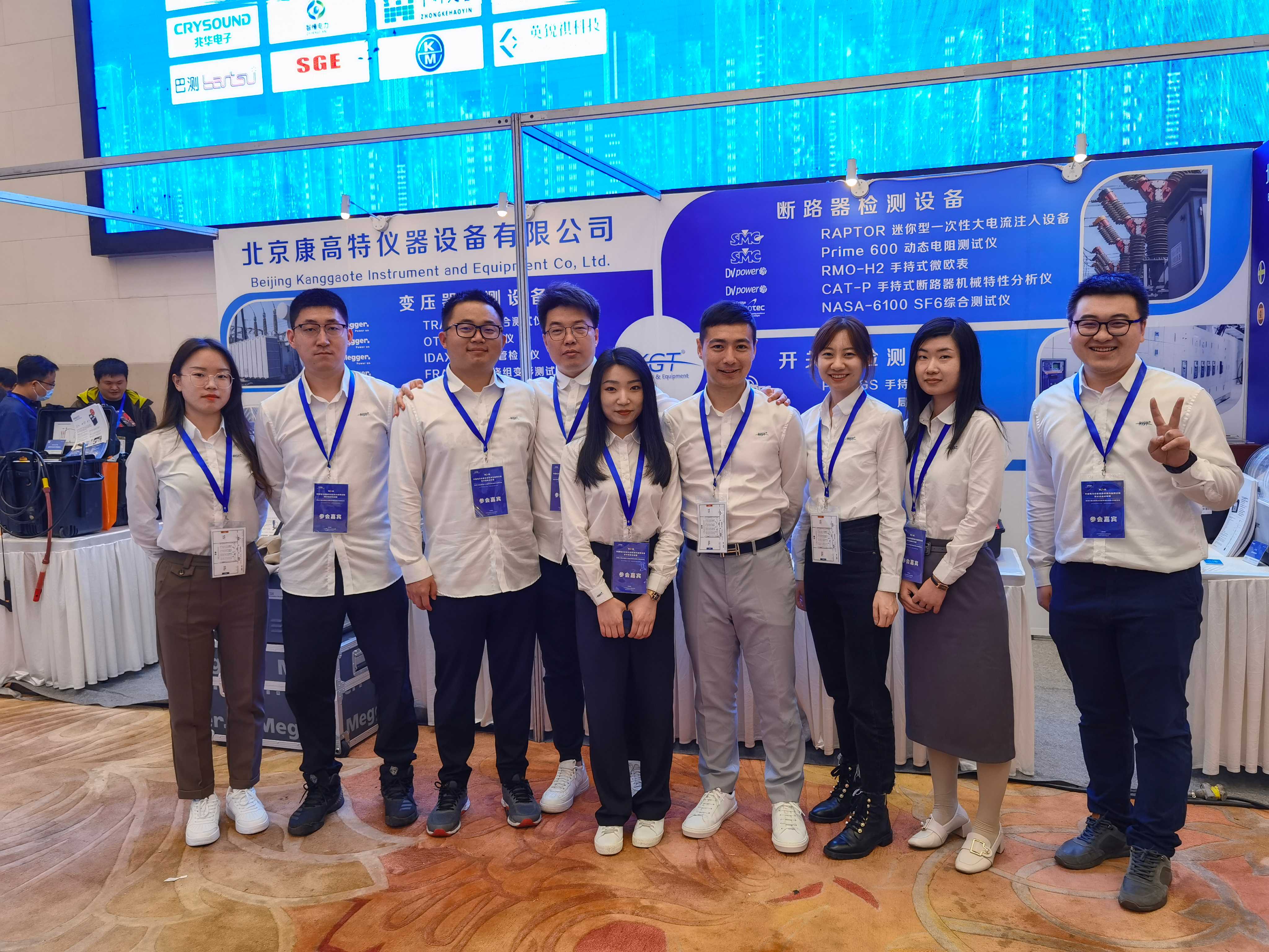 康高特,電力設(shè)備管理峰會,CPEM 康高特,電力設(shè)備管理峰會,CPEM