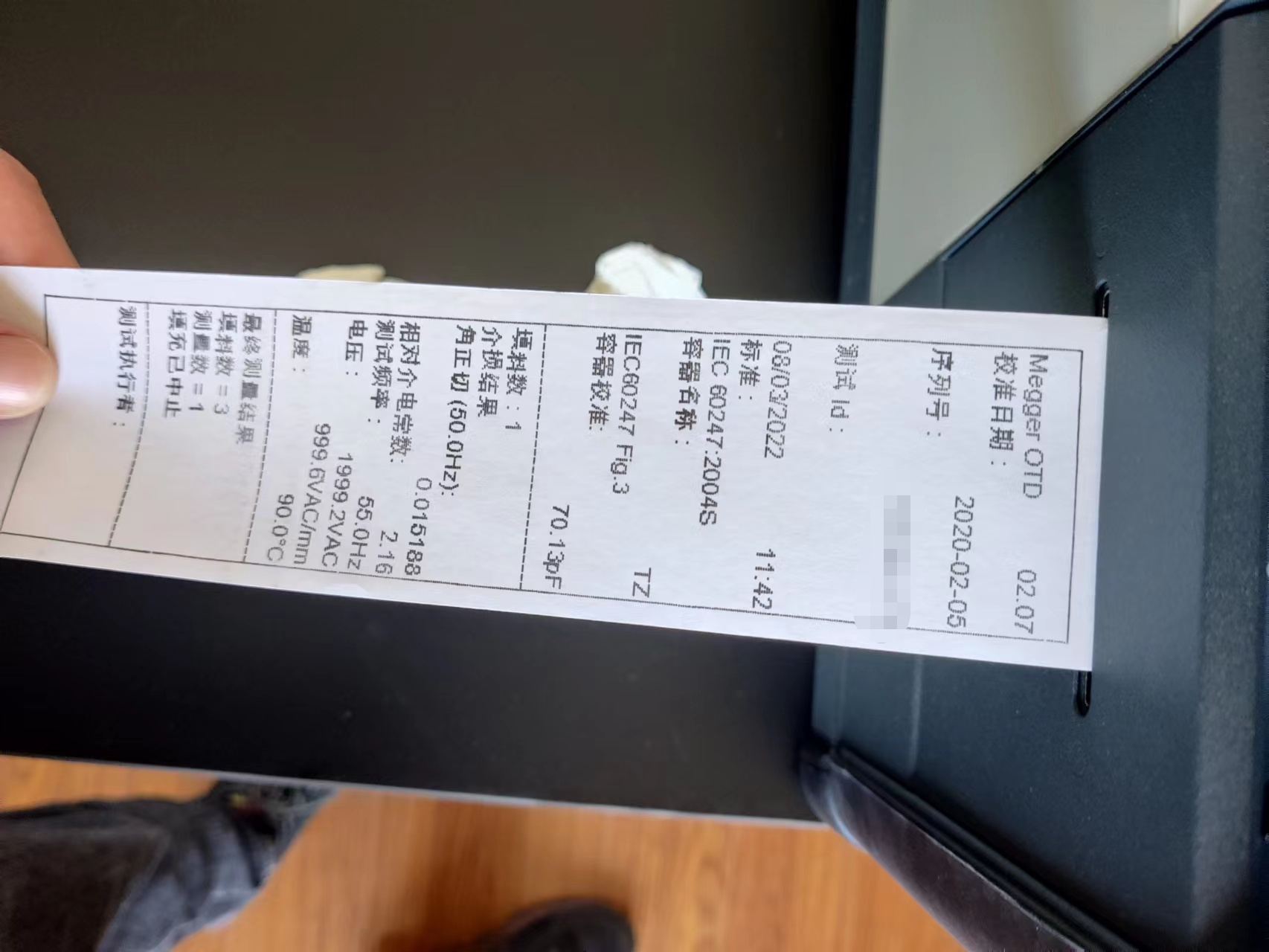 OTD,油介損測(cè)試儀,油介損,<a href='http://m.coblite.com.cn/Ppzq/b2.html'>介質(zhì)損耗</a> OTD,油介損測(cè)試儀,油介損,<a href='http://m.coblite.com.cn/Ppzq/b2.html'>介質(zhì)損耗</a>