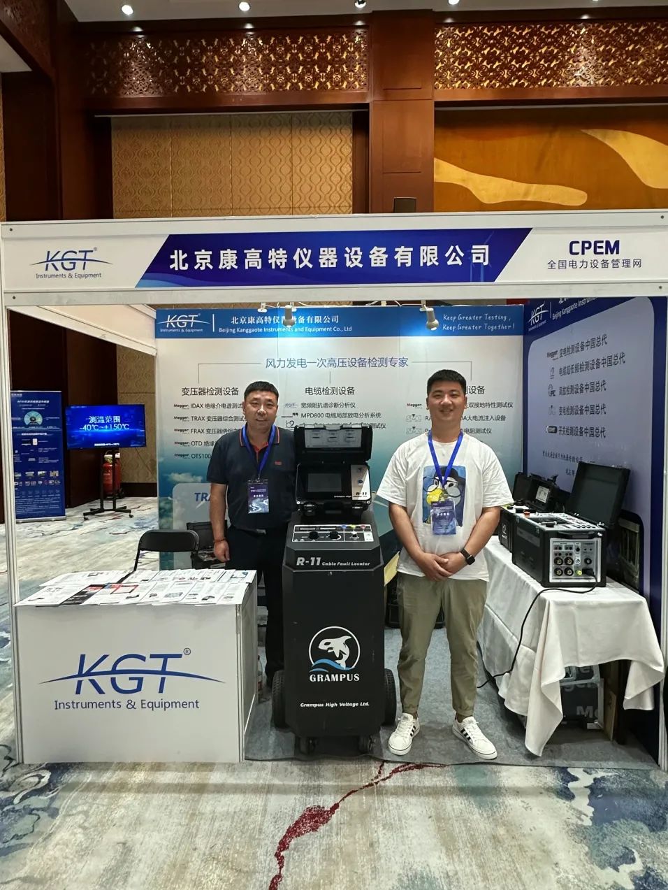 北京康高特參加風(fēng)電展會(huì)
