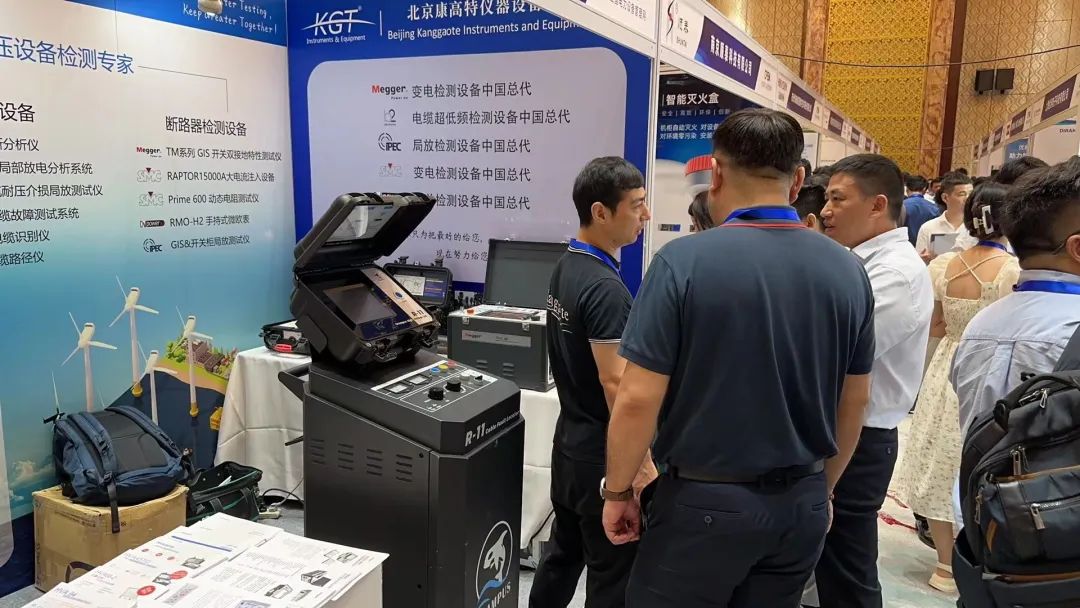 北京康高特參加風(fēng)電展會(huì)