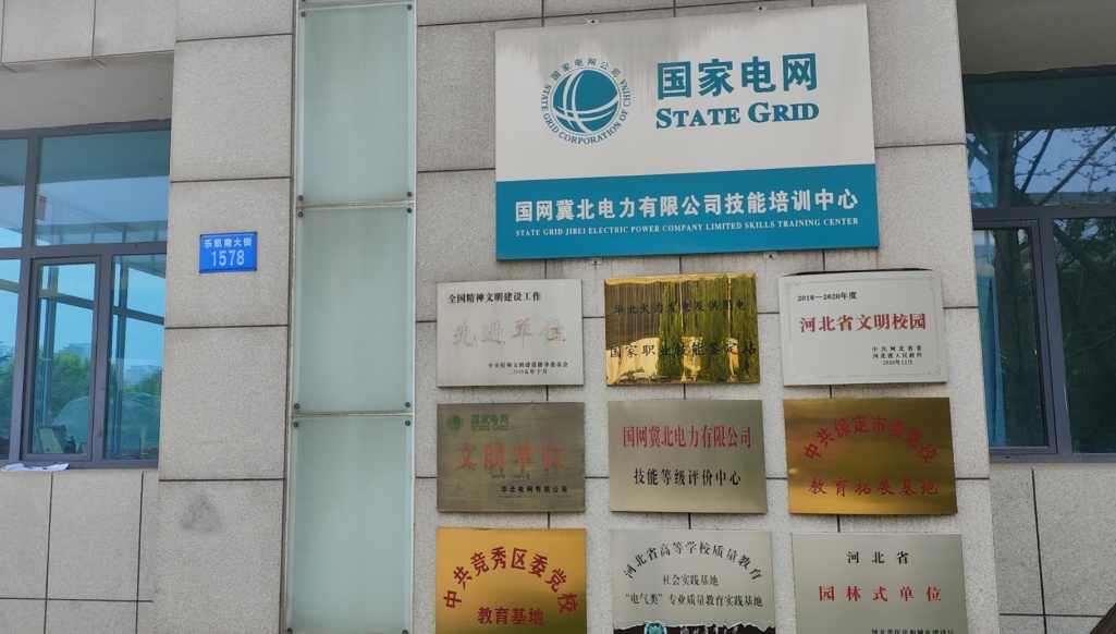 康高特*MPD 600局放測量與分析系統(tǒng)與國網(wǎng)冀北電力有限公司培訓(xùn)