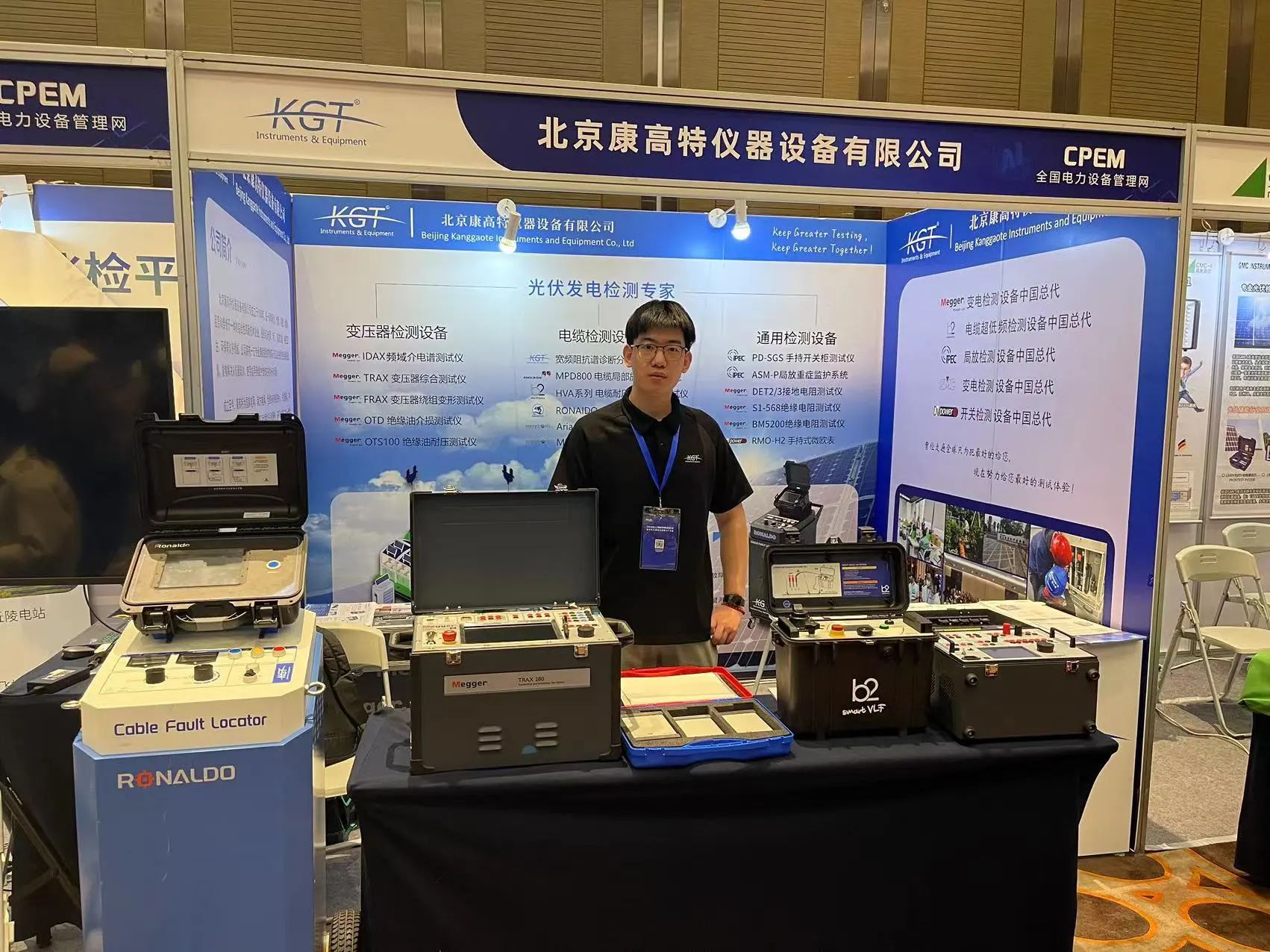 康高特與光伏行業(yè)大咖深入交流 康高特與光伏行業(yè)大咖深入交流