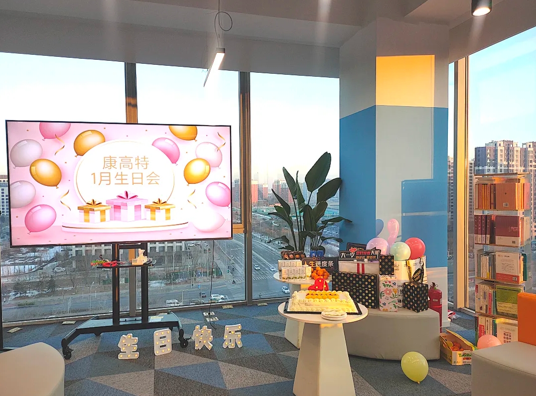 KGT 生日會 KGT 生日會