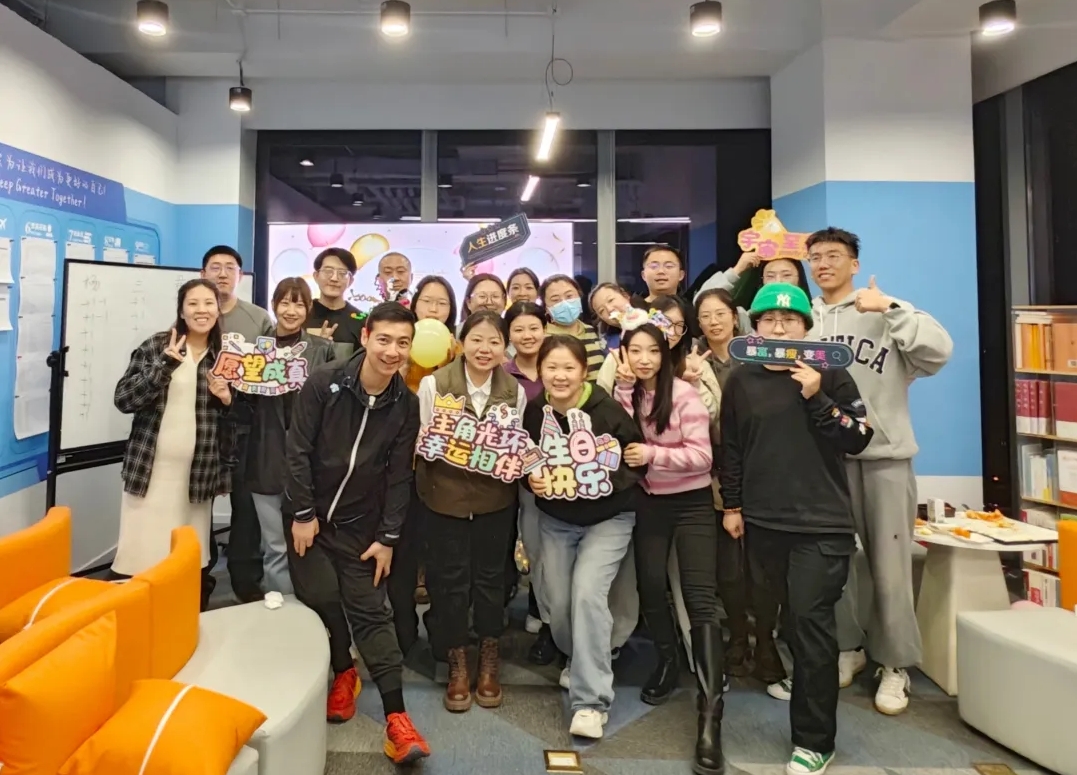 康高特 生日會 康高特 生日會