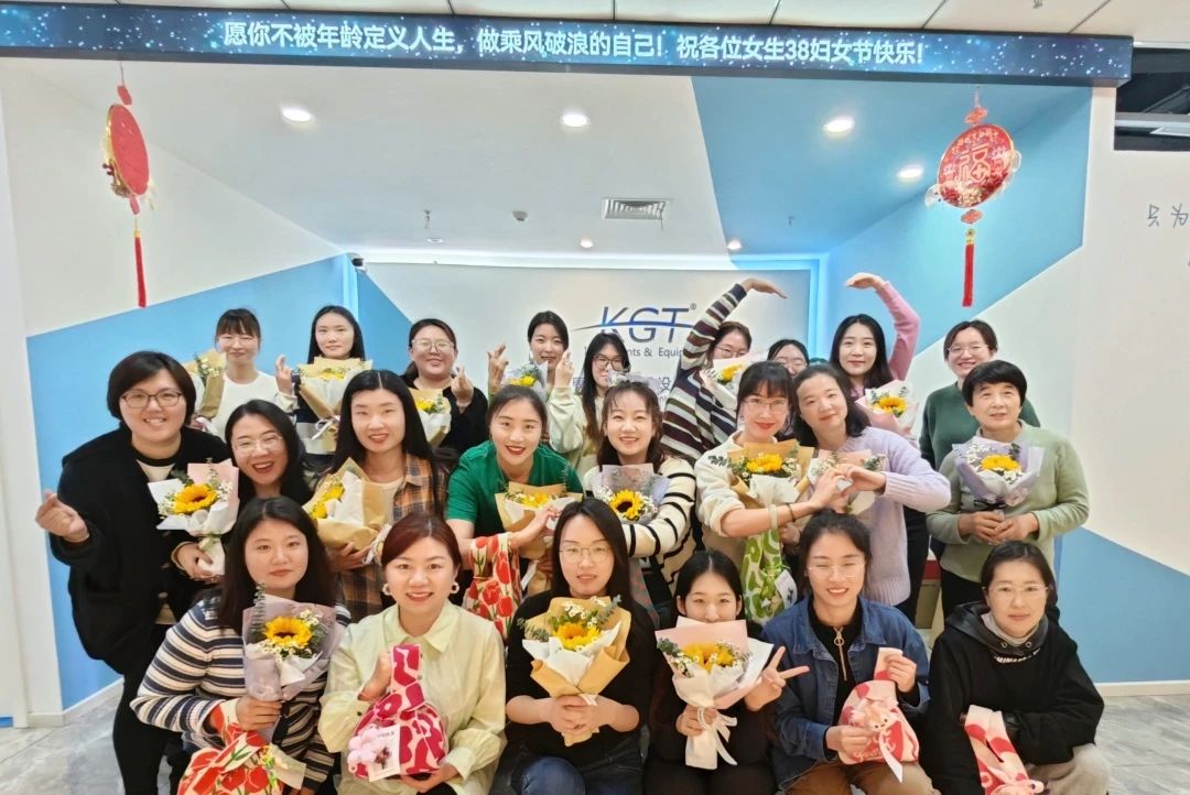 康高特 三八婦女節(jié) 康高特 三八婦女節(jié)