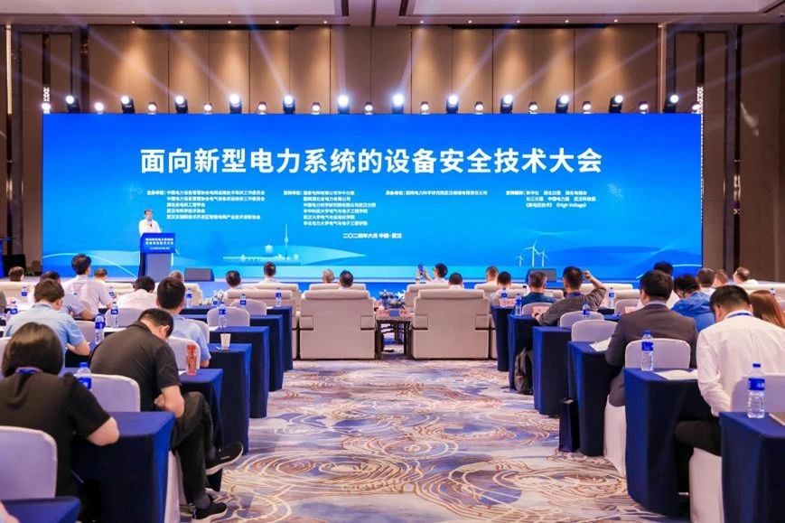 2024風(fēng)電展會(huì)