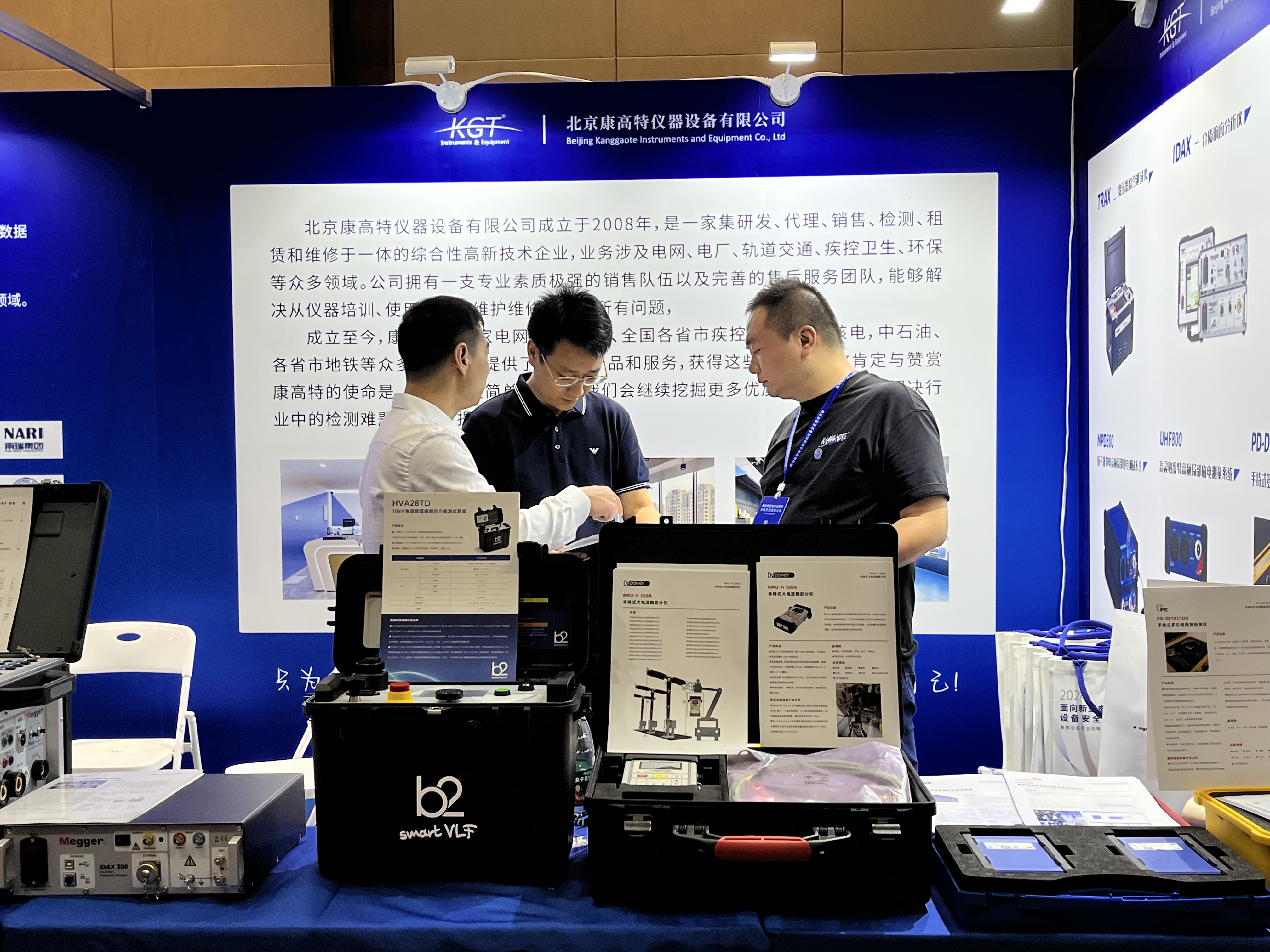 2024風(fēng)電展會(huì)