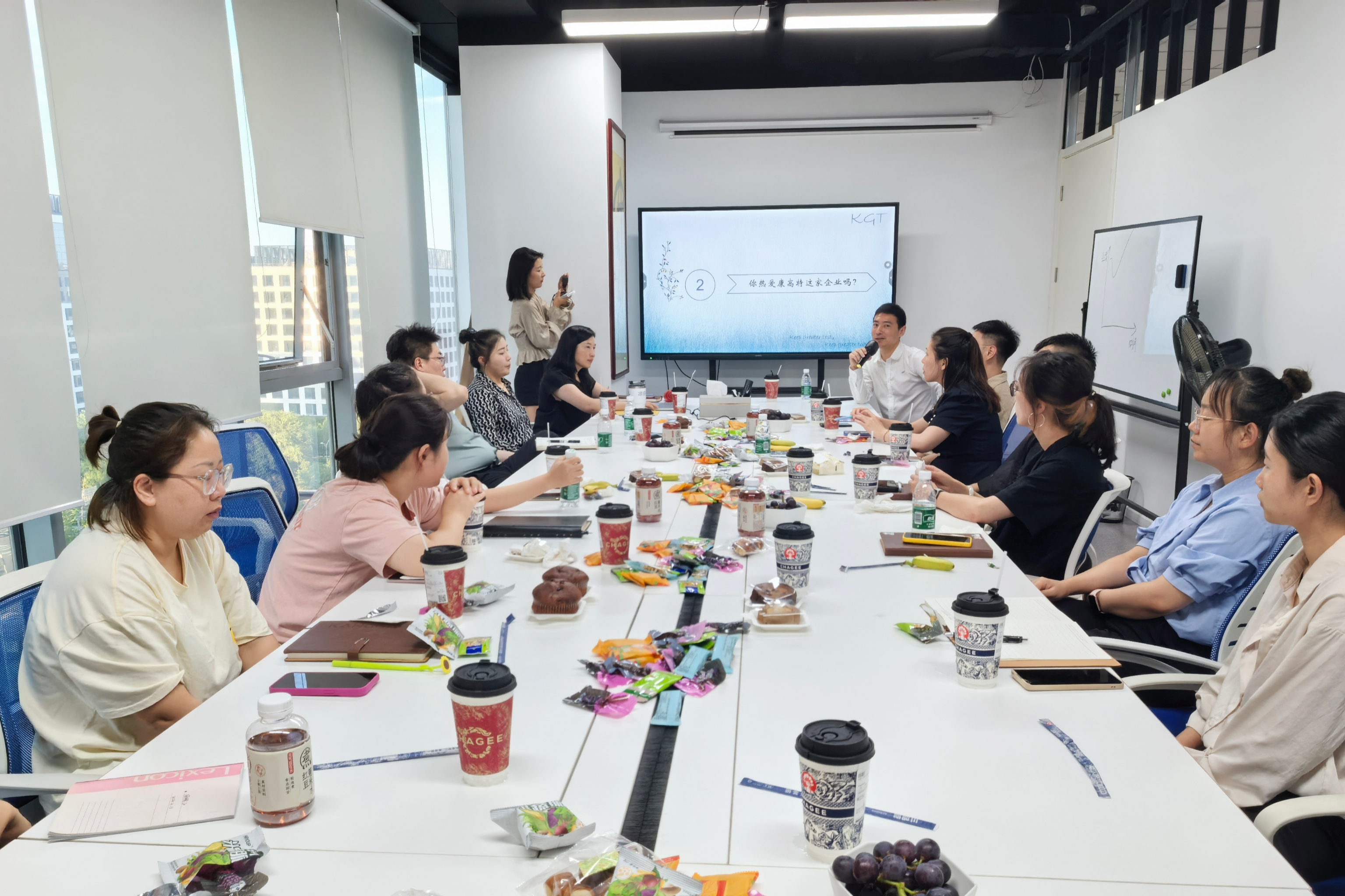 老員工交流會(huì)