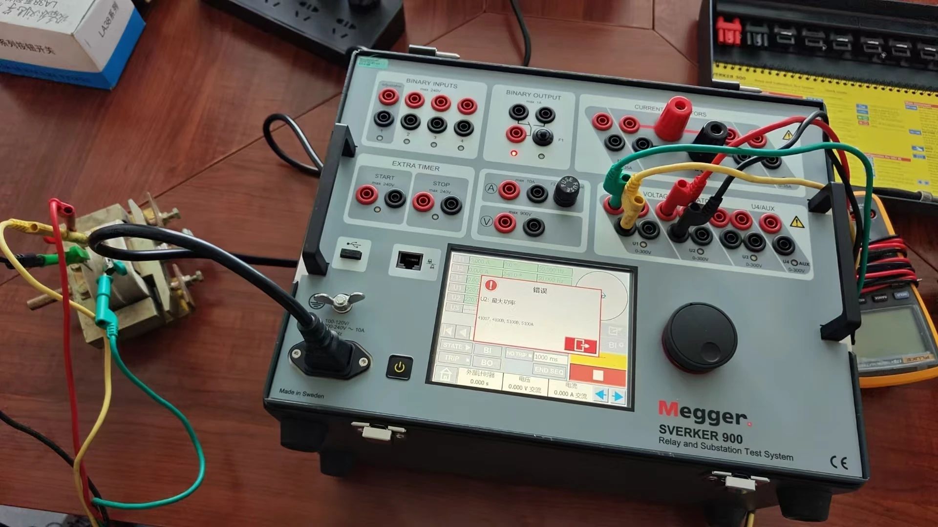 MEGGER sverker 900繼電保護(hù)測(cè)試儀