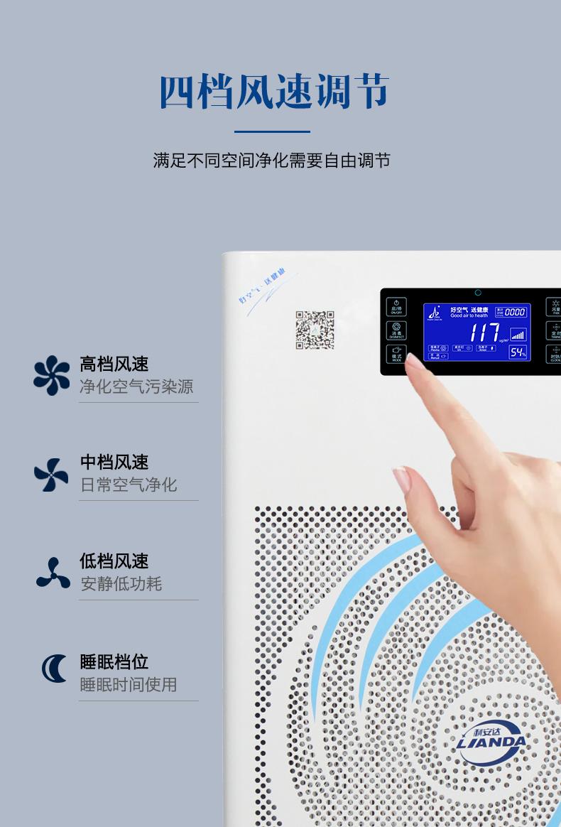 空氣消毒機(jī)關(guān)鍵部件和空氣凈化器哪個更安全