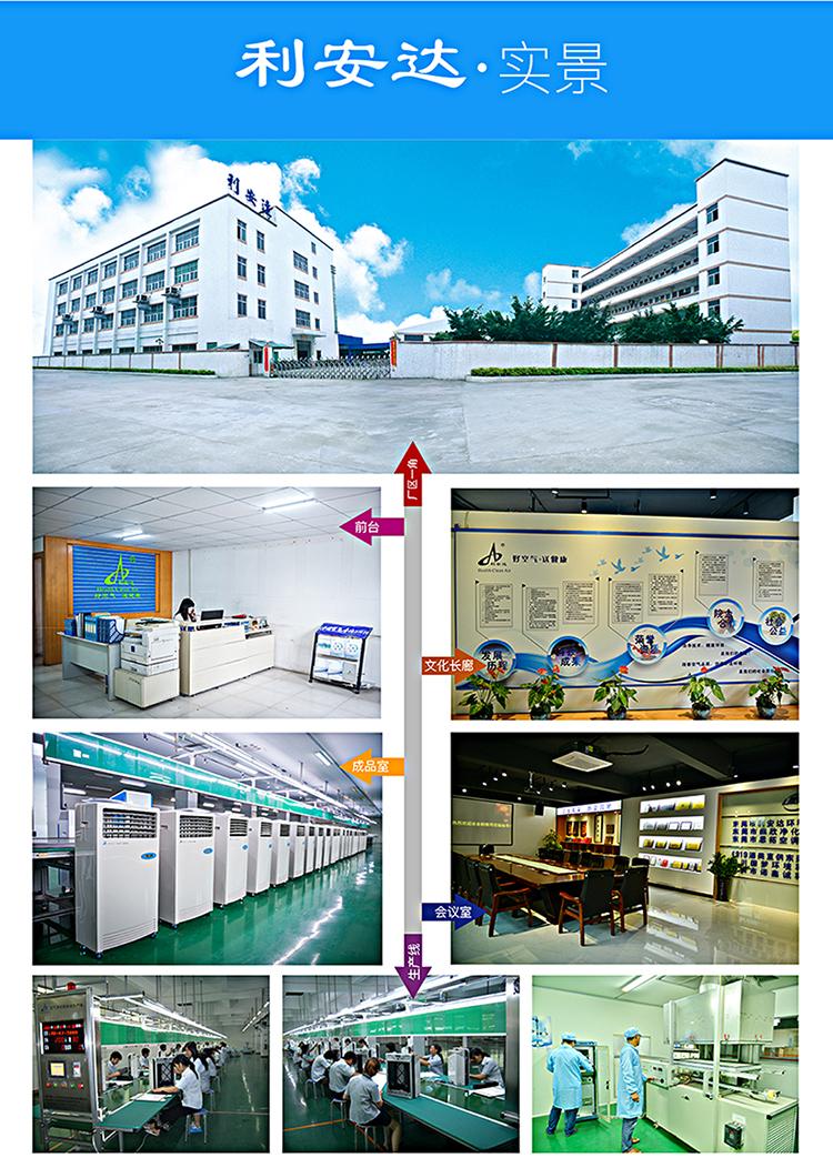 空氣凈化器和新風(fēng)系統(tǒng)區(qū)別使用誤區(qū)