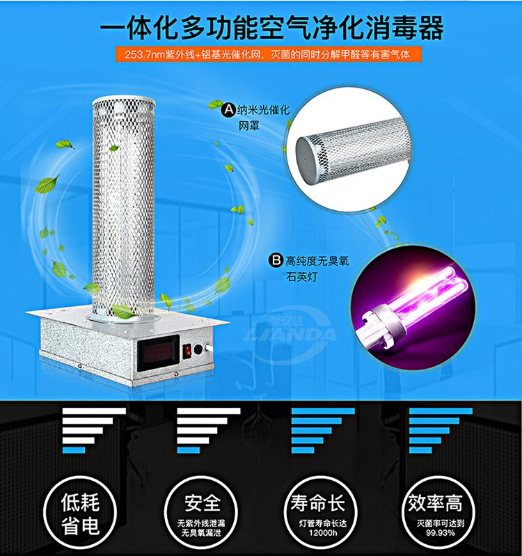 車載臭氧空氣凈化器特點如何科學使用