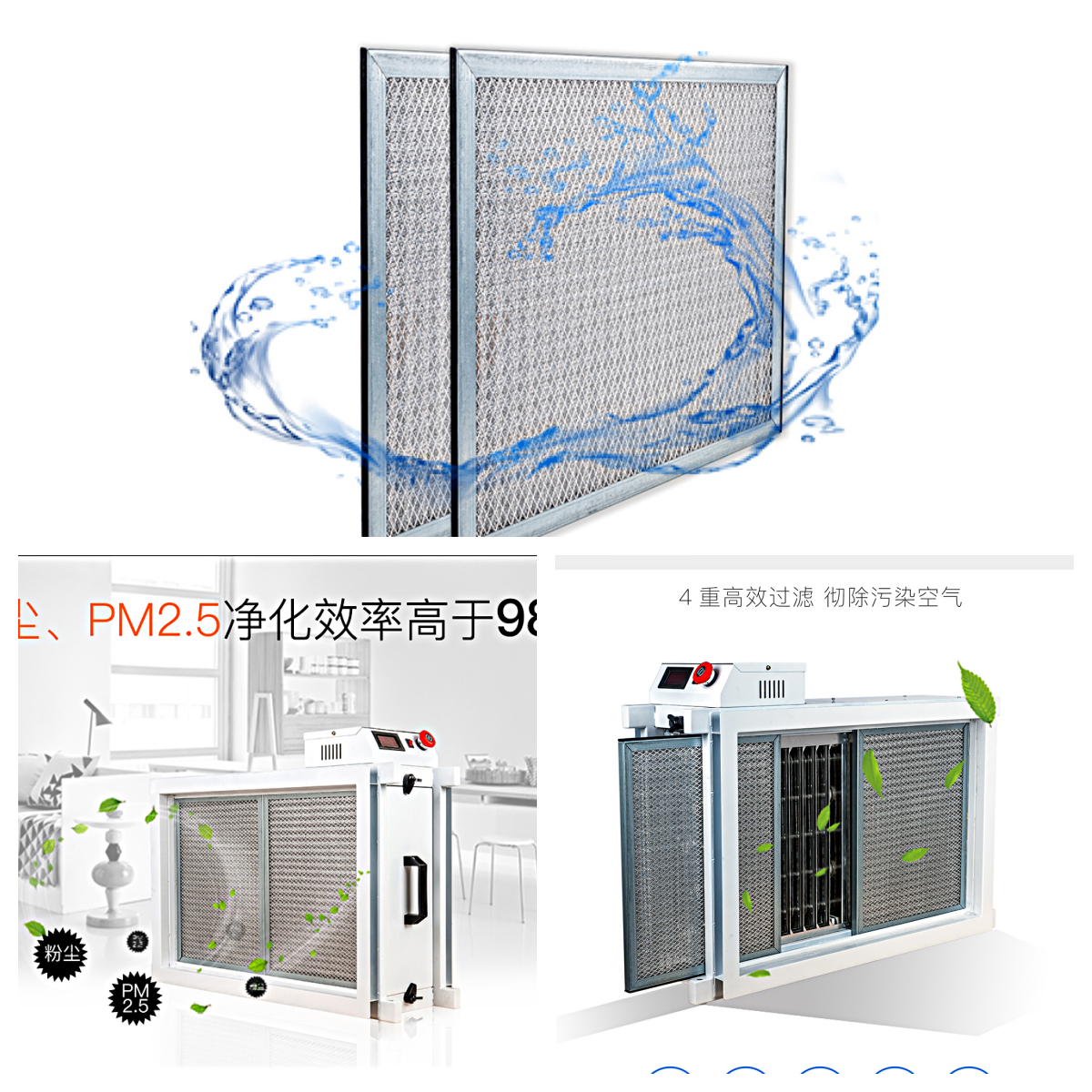 管理電子式空氣消毒機.png