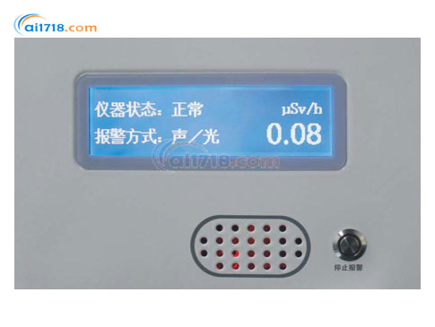 KGT101輻射監(jiān)測報警儀